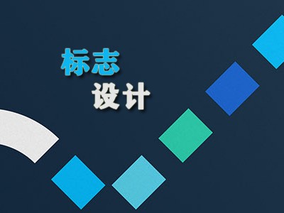 莆田標志設計