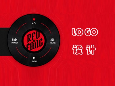 棗莊logo設(shè)計